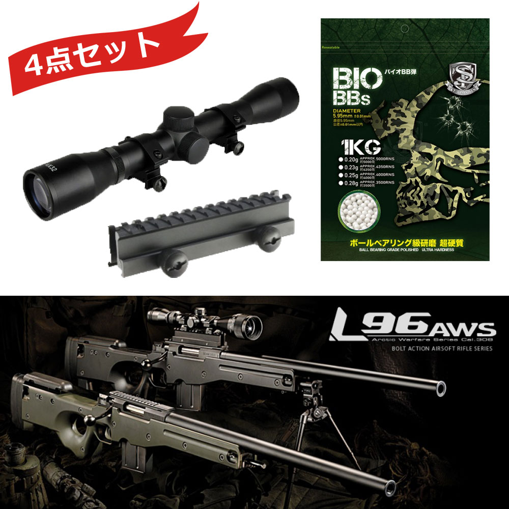 東京マルイ l96」の人気商品一覧 | 安い商品を通販サイトから探す