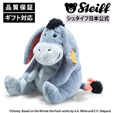 楽天市場】【シュタイフ公式】 ディズニー イーヨー disney ロバ ろば
