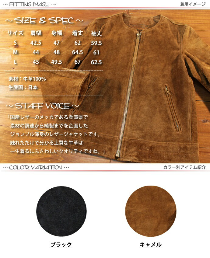 楽天市場】ジョンブル Johnbull カウハイド 牛革 レザー スウェード