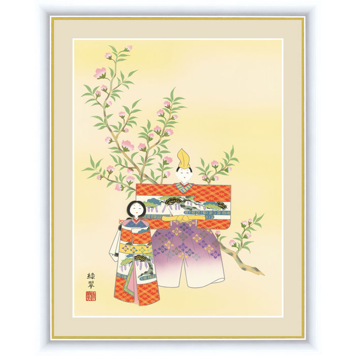楽天市場】香山緑翠 立雛 42×34cm 桃の節句 日本画 ひな祭り 雛祭り