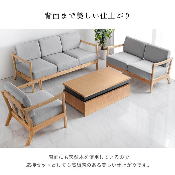 楽天市場】1人掛け 木肘ソファ 天然木フレーム ファブリック 北欧