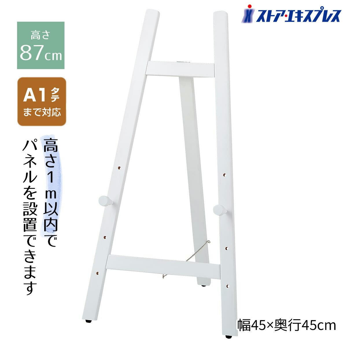 楽天市場】ローイーゼル ホワイト 1台【風営法規制対応】全高1m以下で