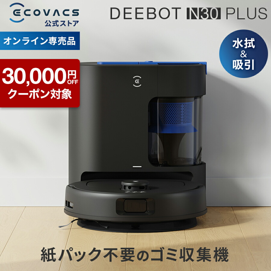 楽天市場】【クーポン利用で39,800円&P10倍！3/2 09:59まで】＜9/17新