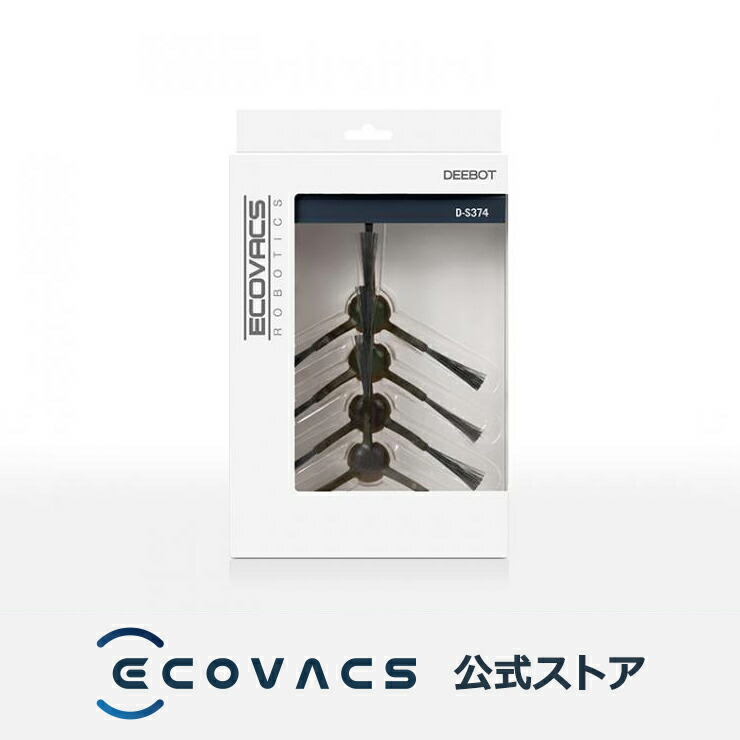 楽天市場】【ﾎﾟｲﾝﾄ10倍】 ロボット掃除機 消耗品 純正 交換用パーツ