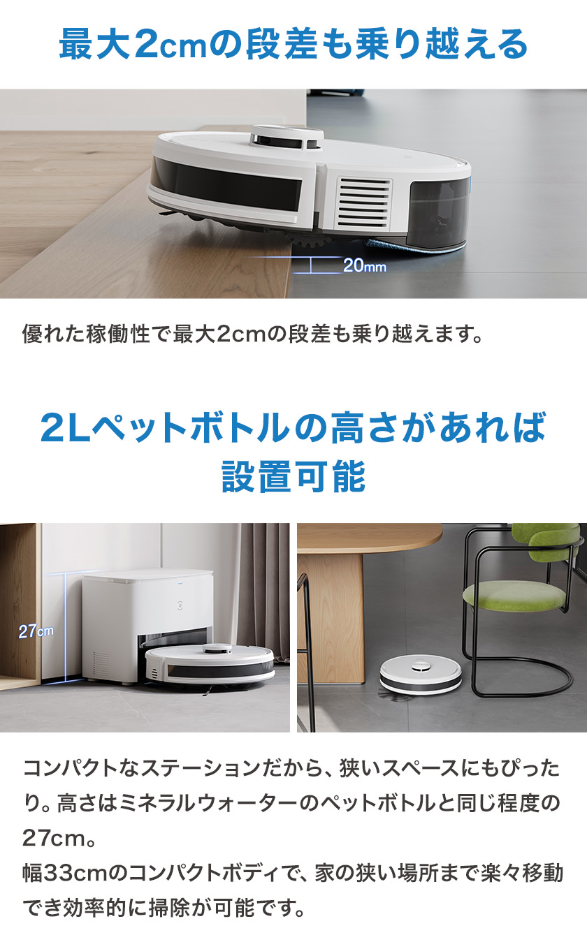 楽天市場】ロボット掃除機 DEEBOT Y1 PRO PLUS ／ Y1 PRO （吸引力