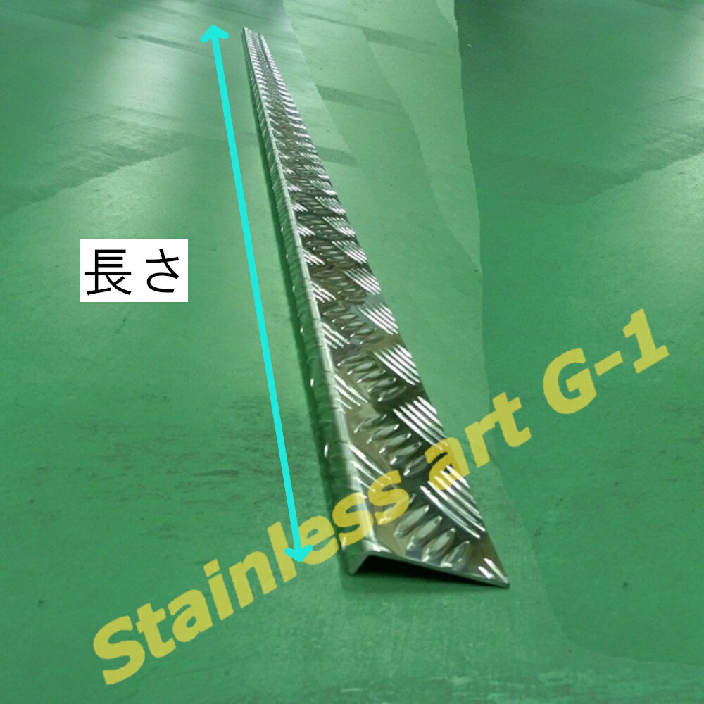 楽天市場】オリジナル リアバンパーアルミステップ 傷防止 滑り止め