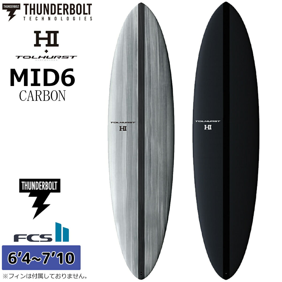 楽天市場】2026年3月中旬〜4月上旬出荷 予約商品 26 サンダーボルト