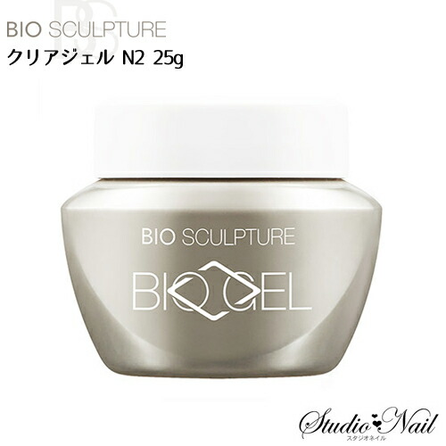 楽天市場】送料無料 バイオスカルプチュア クリアジェル N2 容量25g