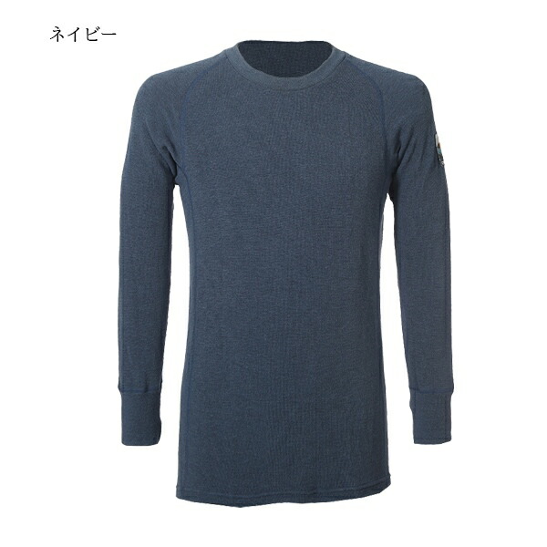 楽天市場】ひだまり チョモランマ アーバン 紳士 長袖 丸首 インナー