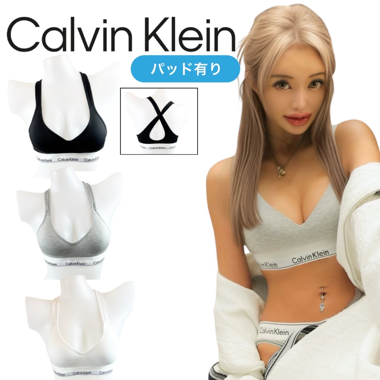 楽天市場】カルバンクライン calvin klein ブラジャー ブラ 下着