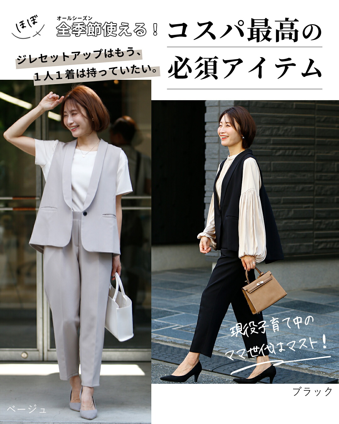 楽天市場】ジレ セットアップ スーツ S M L XL LL レディース 3色