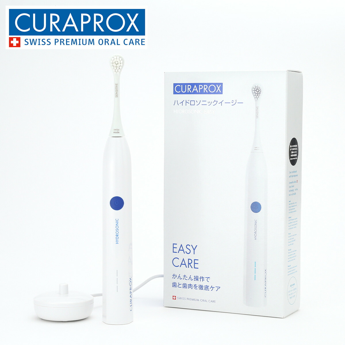 楽天市場】CURAPROX クラプロックス 音波式電動歯ブラシ HYDROSONIC