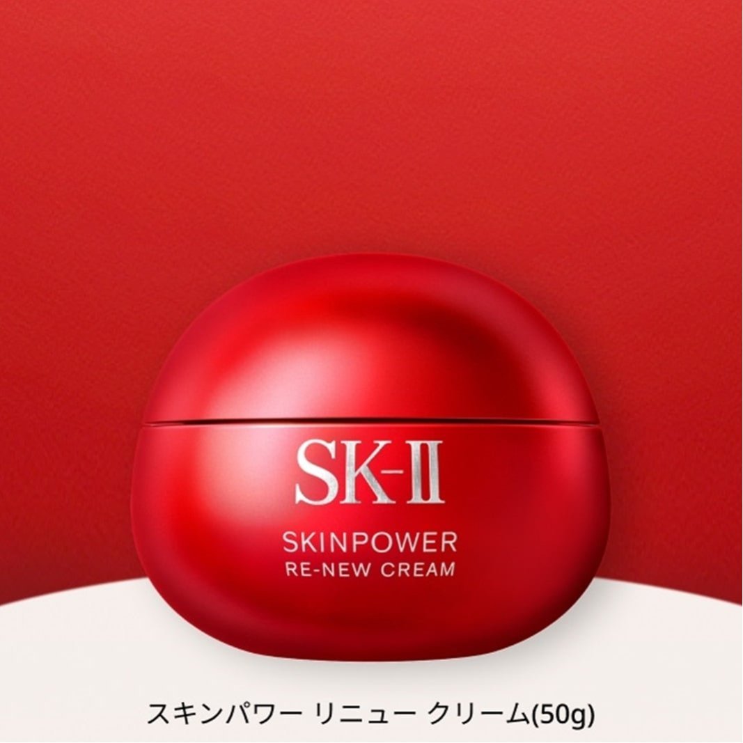 SK-II｜SK-II スキンパワー アドバンスト クリーム(50g) | Rakuten