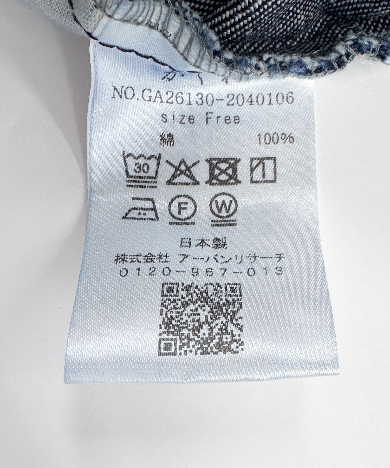 かぐれ｜デニムクロップドパンツ | Rakuten Fashion(楽天ファッション