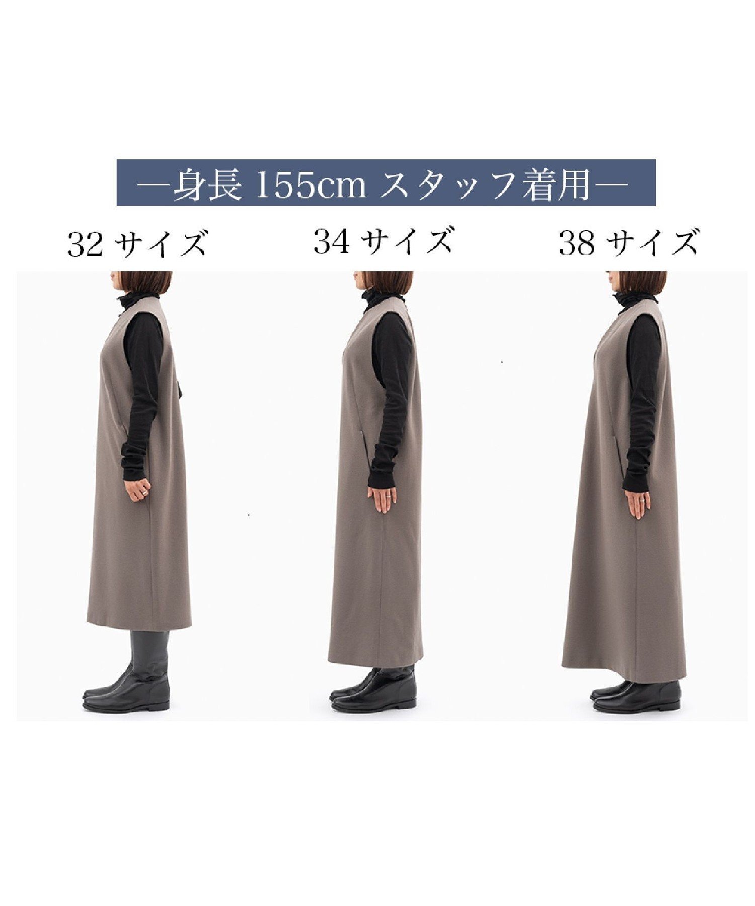 23区｜【Sサイズ限定】ウールミルドジャージー ジャンパースカート