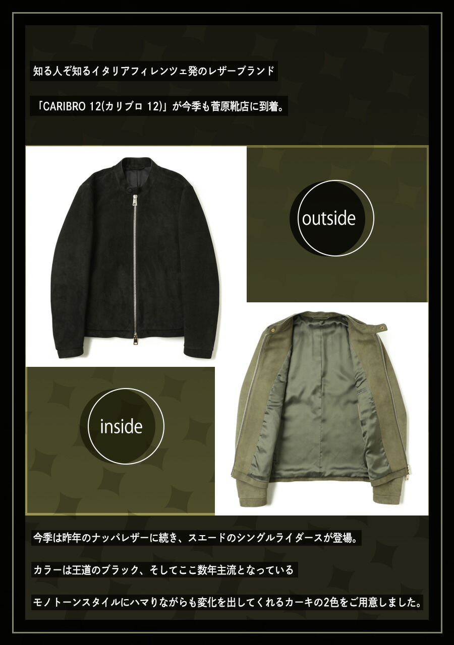 楽天市場】CALIBRO 12 カリブロ 12 ライダースジャケット レザー