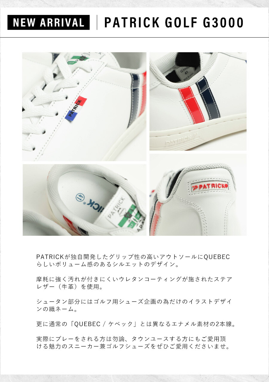 楽天市場】パトリック ゴルフ メンズ ゴルフシューズ スニーカー
