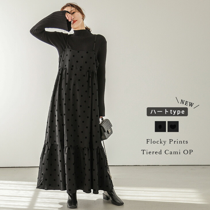 楽天市場】【奇跡の再販】【半額クーポン対象】キャミワンピース