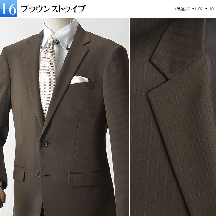 楽天市場】【OUTLET】 洗える メンズスーツ ビジネス 春夏 オール