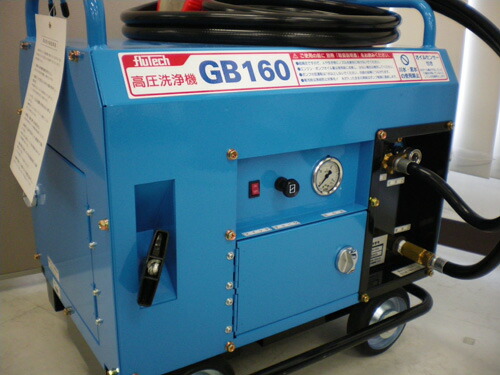 楽天市場】フルテック エンジン式 防音型高圧洗浄機 【GB160】 ホース