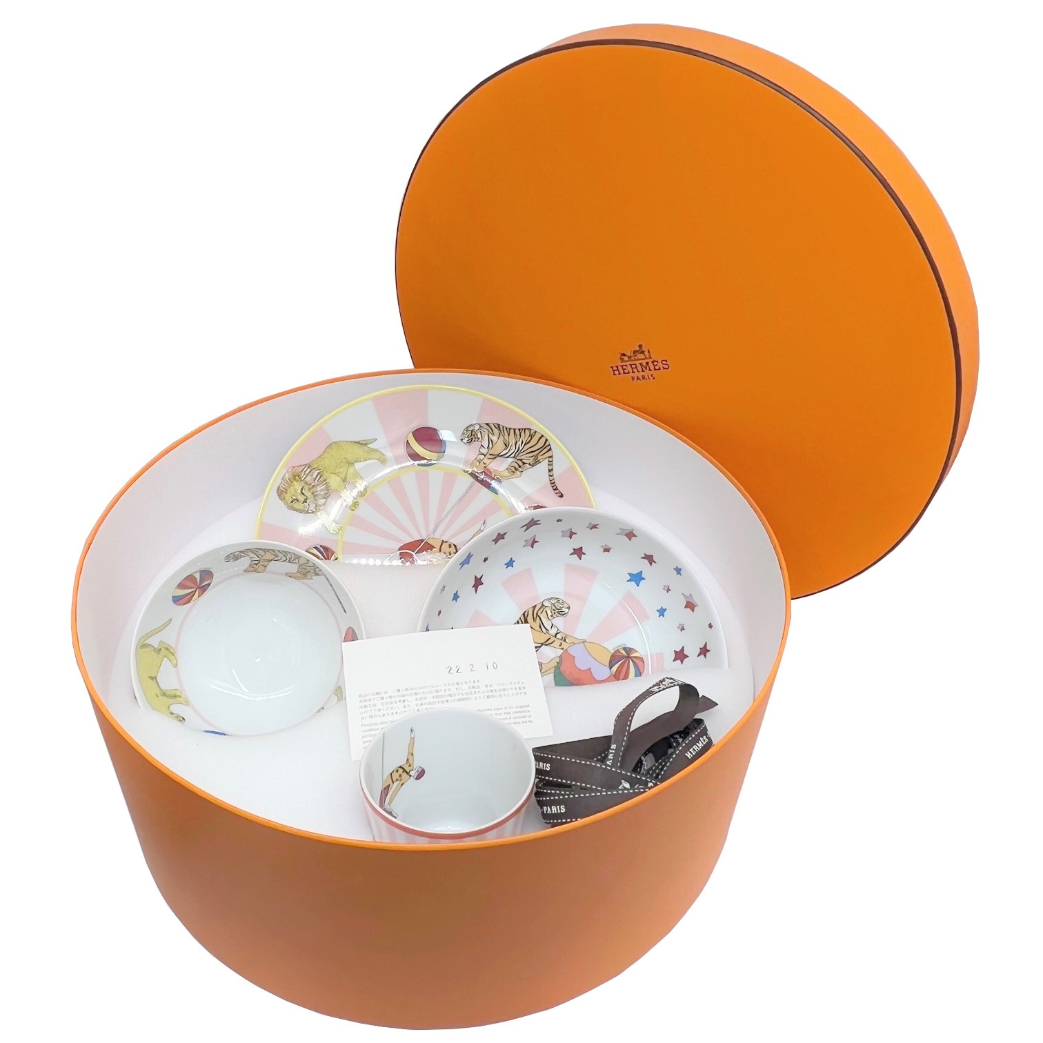 楽天市場】【新品】エルメス HERMES サーカス 食器セット 4点セット 皿