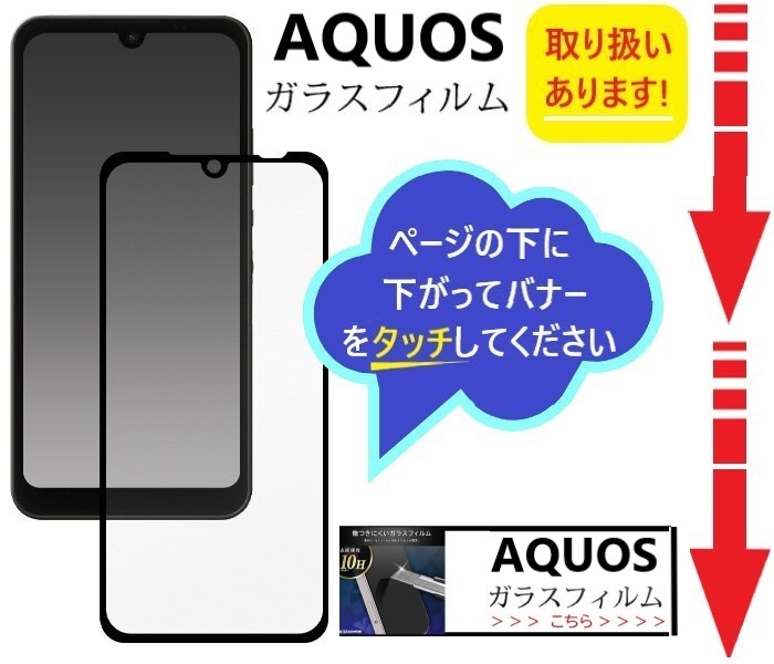 楽天市場】aquos wish2 ケース リング wish sh-51c shg08 a204sh sh51c