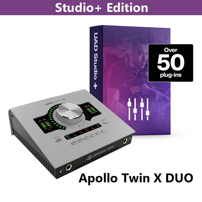 楽天市場】Universal Audio Apollo Twin X DUO Gen 2 Essentials+