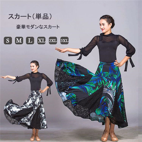 楽天市場】【受注生産S/M/L/XL/2XL/3XL】 社交ダンス衣装 社交ダンス