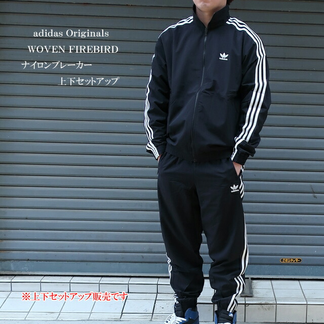 アディダス オリジナル ジャージ セットアップ メンズ」の人気商品一覧