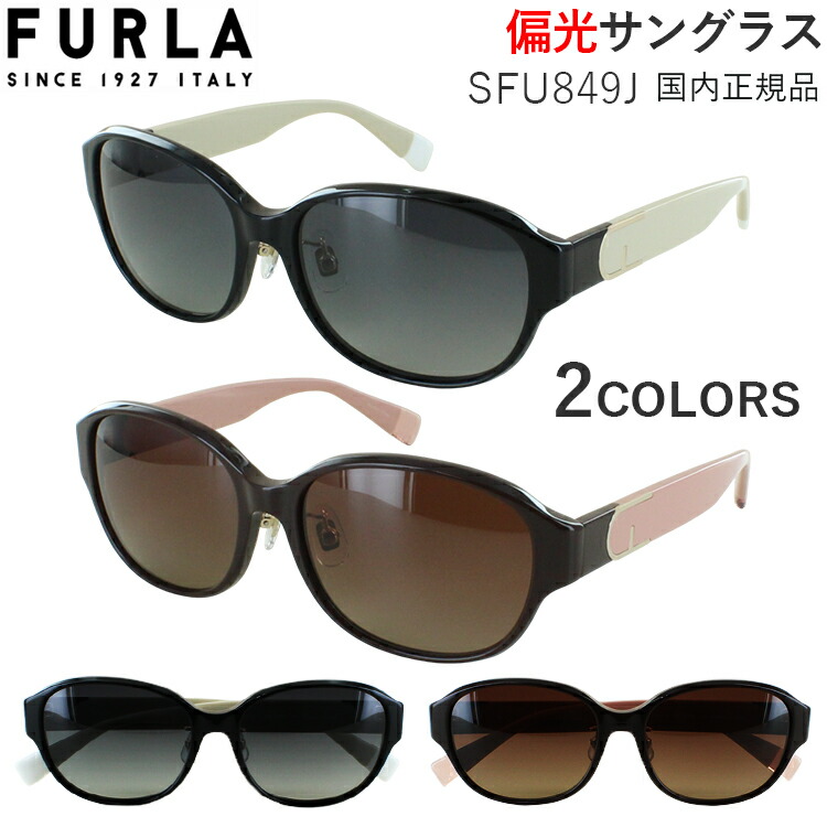 楽天市場】ルースイソンブラサングラスの通販