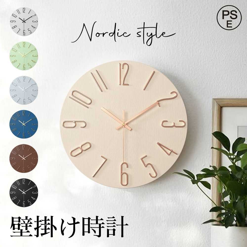 楽天市場】壁掛け時計 掛け時計 静音 おしゃれ 時計 デジタル 北欧