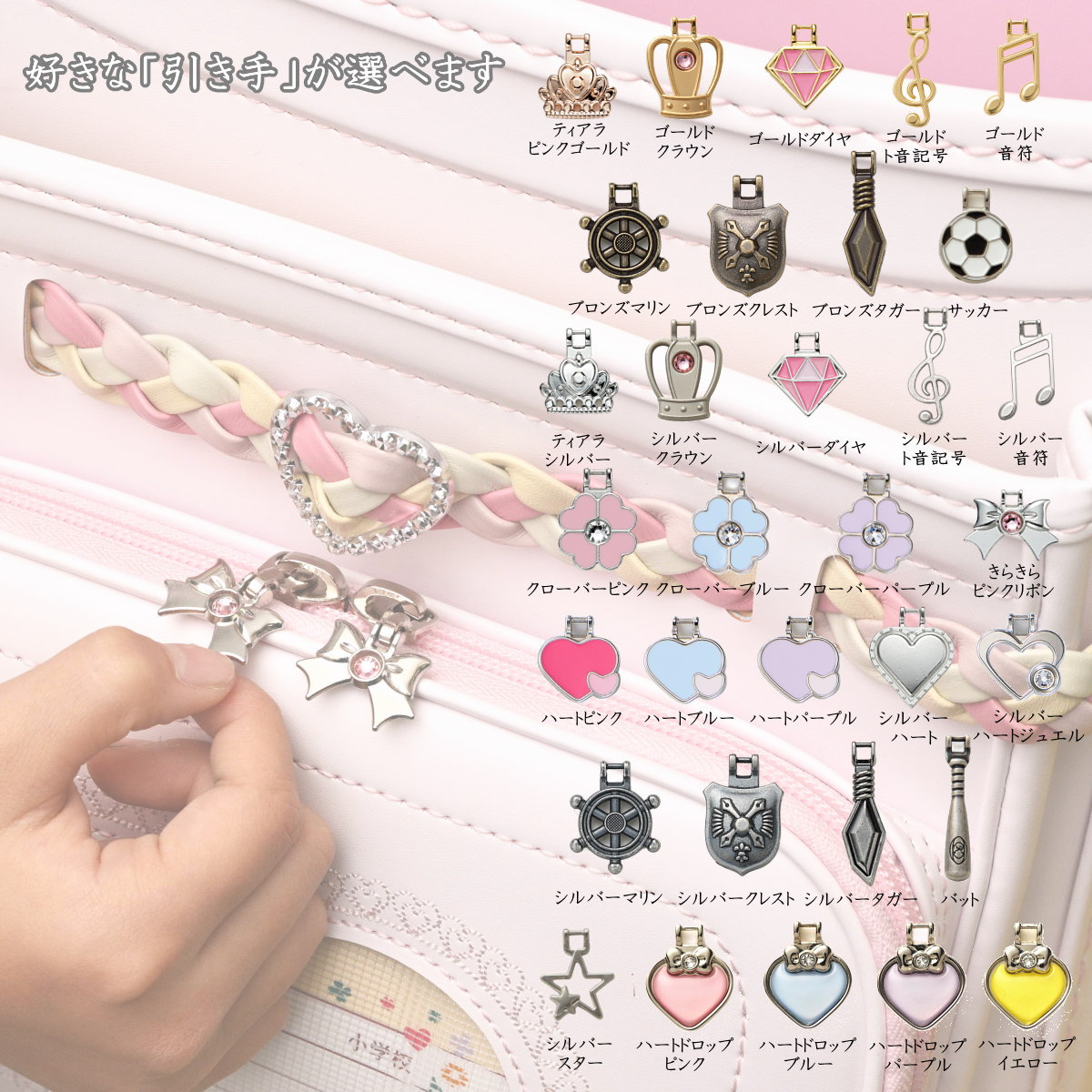 楽天市場】リトルソング サンポケット ランドセル 2027 女の子 人気