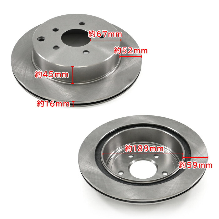 リアローター 楽天市場】リア ブレーキディスクローター 左右セット