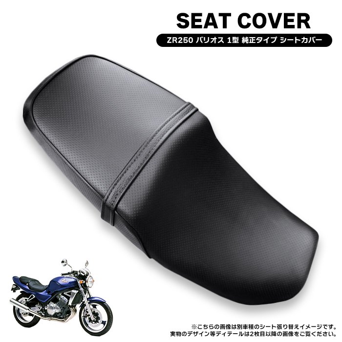 楽天市場】バリオス 1型 Z2タイプ テールカウル FRT041 ACP : バイク