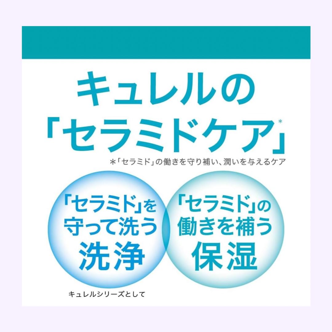 楽天市場】キュレル エイジングケア クリーム 【 とてもしっとり 】40g