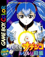 楽天市場】ルリルリの通販