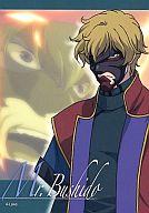 楽天市場】機動戦士ガンダム00 マイスターワークスの通販