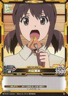 楽天市場】WUG（コレクション｜ホビー）の通販