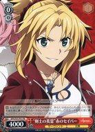 楽天市場】fate apocrypha ヴァイスの通販