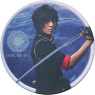 楽天市場】刀剣乱舞 牧島輝の通販