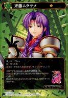 楽天市場】戦国乙女（トレーディングカード・テレカ｜コレクション