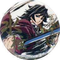 楽天市場】冨岡義勇 イラストの通販