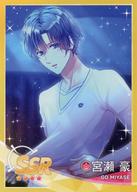 楽天市場】宮瀬豪の通販