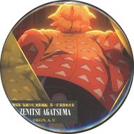 楽天市場】鬼滅の刃 ものがたるの通販