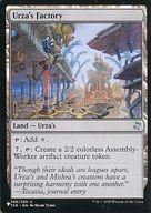 楽天市場】ウルザの通販