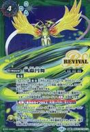 楽天市場】風の覇王ドルクス・ウシワカの通販