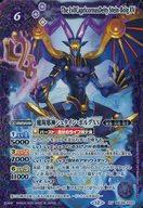 楽天市場】シュタイン・ボルグxの通販