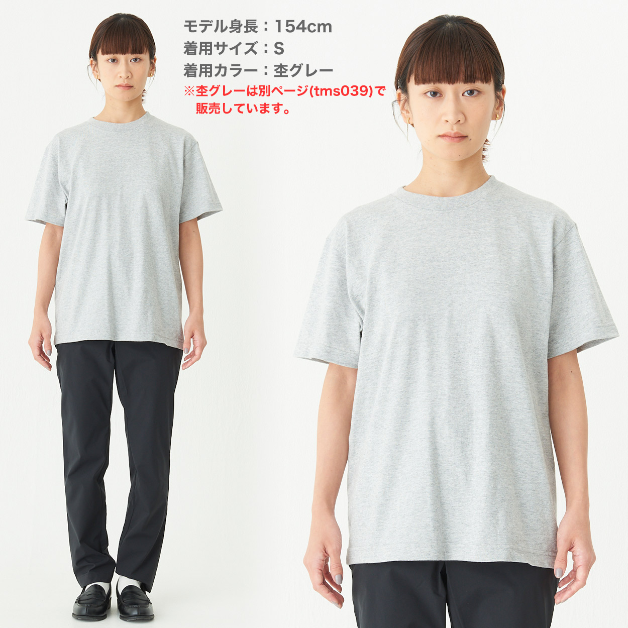 楽天市場】Tシャツ メンズ レディース 定番 無地 半袖 人気 ブランド
