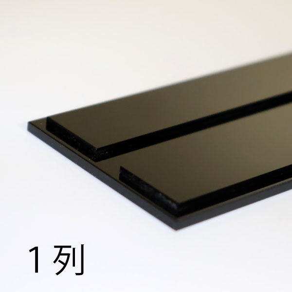 楽天市場】アクリル Nゲージ用展示ケース 台座付き W1000 H60 透明