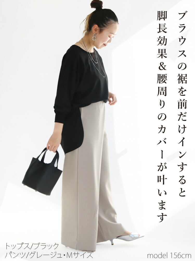 楽天市場】コーデセット コーディネートセット レディース トップス